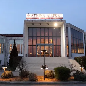 Athina Airport Thérmi